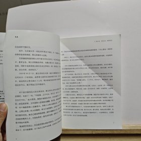 先生：展民国十大先生风骨，为当今教育立镜一面，呼喊十声！傅国涌、熊培云、余世存、张冠生推荐阅读