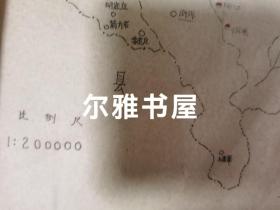 一九八三年十二月山西省太谷中学校杨述祖著油印《太谷方言地图选》仅存三页（八开纸）