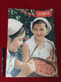 人民画报 法文1962年10期合售（少第4、5期）