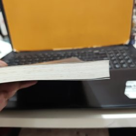 藏医心理学(藏汉对照本,内页干净无笔记,详细目录参照书影)