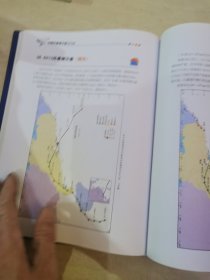 中国风暴潮灾害史料集 （1949～2009）上