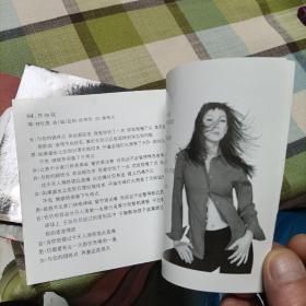 歌词单林忆莲，高胜美，陈球
