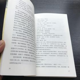 双语译林·壹力文库：股票大作手回忆录