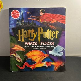 哈利波特英文原版 Klutz Harry Potter Paper Flyers 手工模型書