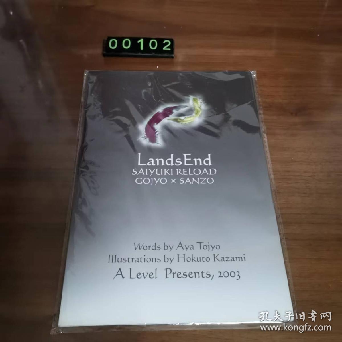 英文 lands ends AIYUKI RELOAD
GOJyO x SANZO