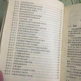 临床医学工作手册