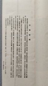 齐白石印集，一函二册 梁树年题签 手工钤印本1988年书目文献出版社，本书不再版，国内外发行三百套，定价380元，此书十几年前北京文物店库出，买到就报纸包到现在，全新未用过，品如图自鉴，看好下单，尺寸29.2*12.5