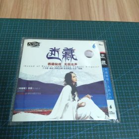 迷藏：天籁女声（1CD）