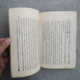 学习文件（第四册）