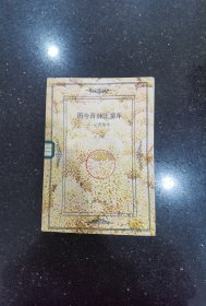 而今百龄正童年