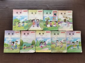 2000两千年小学数学课本 人教版九年义务教育六年制小学教科书 数学 第四五六七八九十十一十二册45678910 11 12册9本合售，彩色版 不缺页品相差 实物拍摄