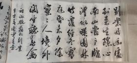 唐云来书法3