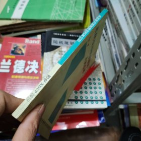 系统核与核度理论及其应用