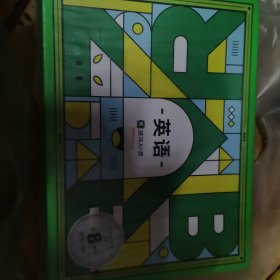 斑马Al课 英语 S 1（6 8 10一12单元）