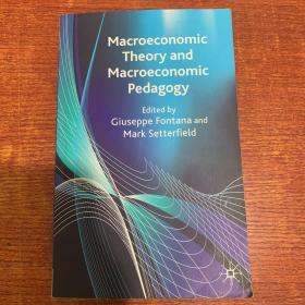 Macroeconomic Theory and Macroeconomic Pedagogy 宏观经济理论与宏观经济学教学