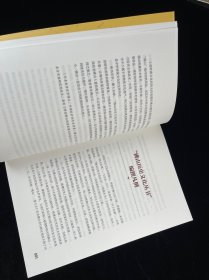 佛山华侨华人史