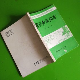 詩詞知識問答