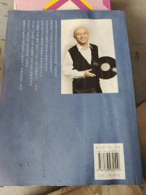 随遇而安