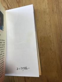 淘气包马小跳系列：寻找大熊猫，小大人丁文涛