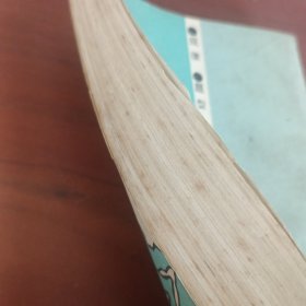 高中各科能力导引化学