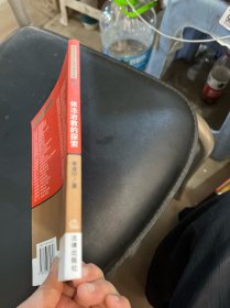 依法治教的探索