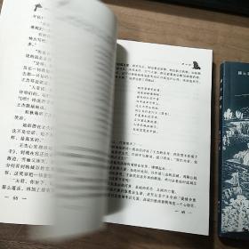 《状元王杰》（作者签赠本）、《故乡的风》（薛云平著），两本合售，内容丰富，品相好！