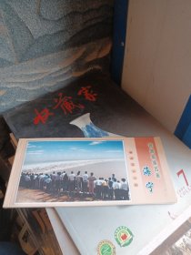 优质明信片：观潮旅游名市 海宁