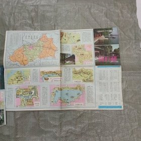 济南市交通图（1986年6月第1版第5次印刷）