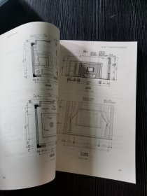 室内手绘与设计表现 刘德来 主编 江苏大学出版社 9787568412988