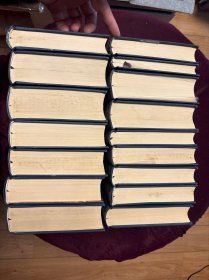 二十四史（简体字本）： 梁书 17，陈书 18，魏书（19,20）（全二册），北齐书21，周书22，隋书（23,24）（全二册），隋书（25,26）（全二册） ，北史（27,28）（全二册），旧唐书（29,30,31,32）（全四册）【共16本合售】精装版