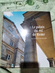 le palais du roi de rome