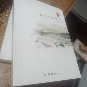 湘西雅歌 山静水长