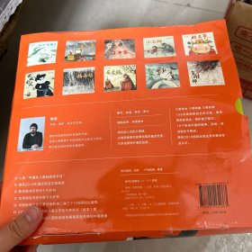 熊亮·中国绘本（2018平装版第一辑，中国首位国际安徒生插画奖短名单入围者熊亮作品，故事与画面浑然天成的专业级绘本。）