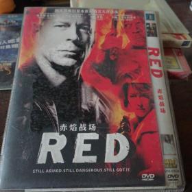 DVD赤焰战场
