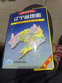 辽宁省地图编号34。