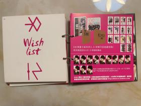 wish list EXO Miracle （EXO 写真集）