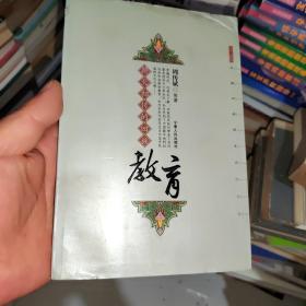 薪火相传的回族教育