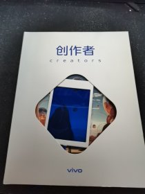 创作者 vivo 04 从心定义未来
