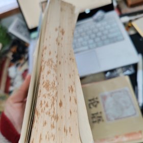 水浒新传 上下 品如图