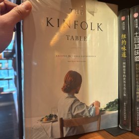 全新未拆放心买  The Kinfolk Table：Recipes for Small Gatherings