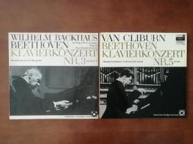 贝多芬：第三、五钢琴协奏曲 黑胶LP唱片双张 包邮