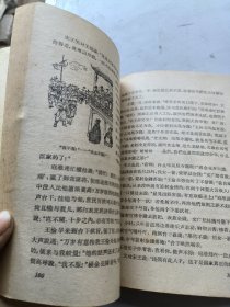 女将穆桂英