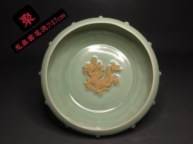 旧藏龙泉窑笔洗，完整如图7/17cm