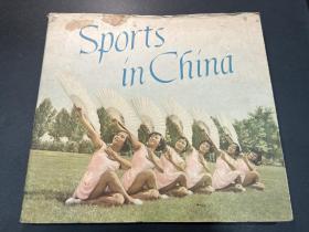 《Sports in China》（中国体育） 英文版