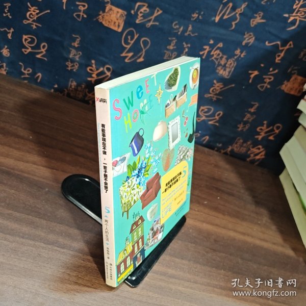 有些事现在不做-一辈子都不会做了-两个人的生活-5