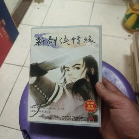 新剑侠情缘，游戏光盘，2CD十手册