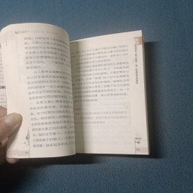 女人怎么说，男人才肯听
