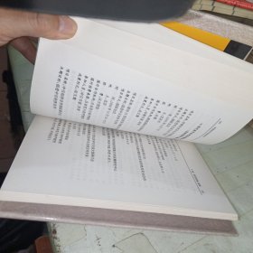 中国的东北亚研究