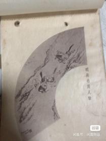 民国早期抢救印刷中国古画资料 两本一共94张