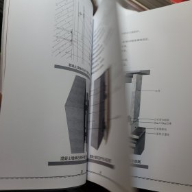 装饰工艺解析 墙面篇